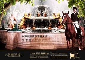 纯欧洲风情PSD地产素材